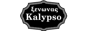 Ξενώνας Καλυψώ - Κόκκινο Νερό